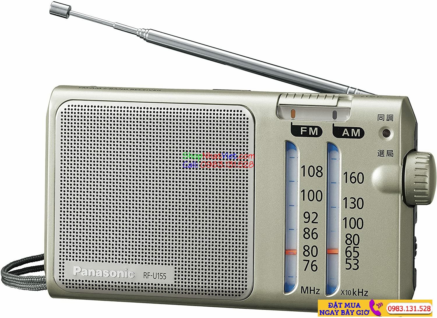 Mua đài Radio Panasonic RF-U155-S ở đâu uy tín, đảm bảo chất lượng, giá tốt